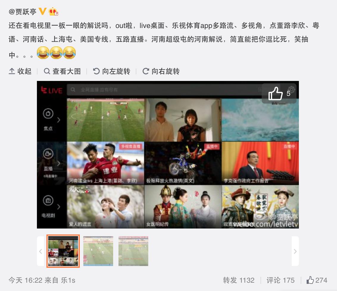 乐视小米魅族哪个好,乐视小米魅族手机