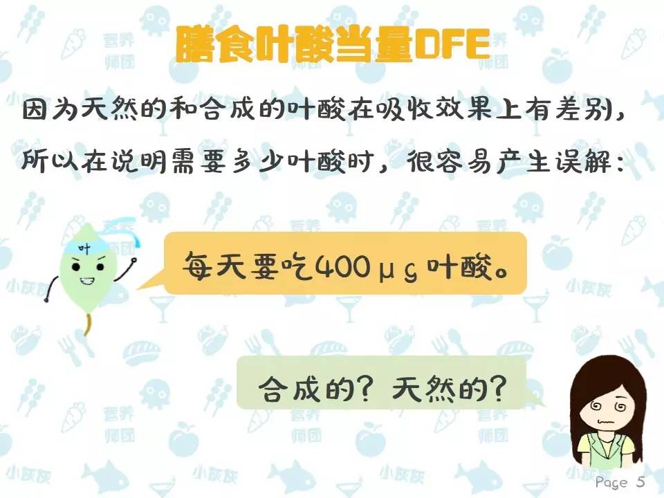 备孕妈妈补激素,备孕妈妈的营养