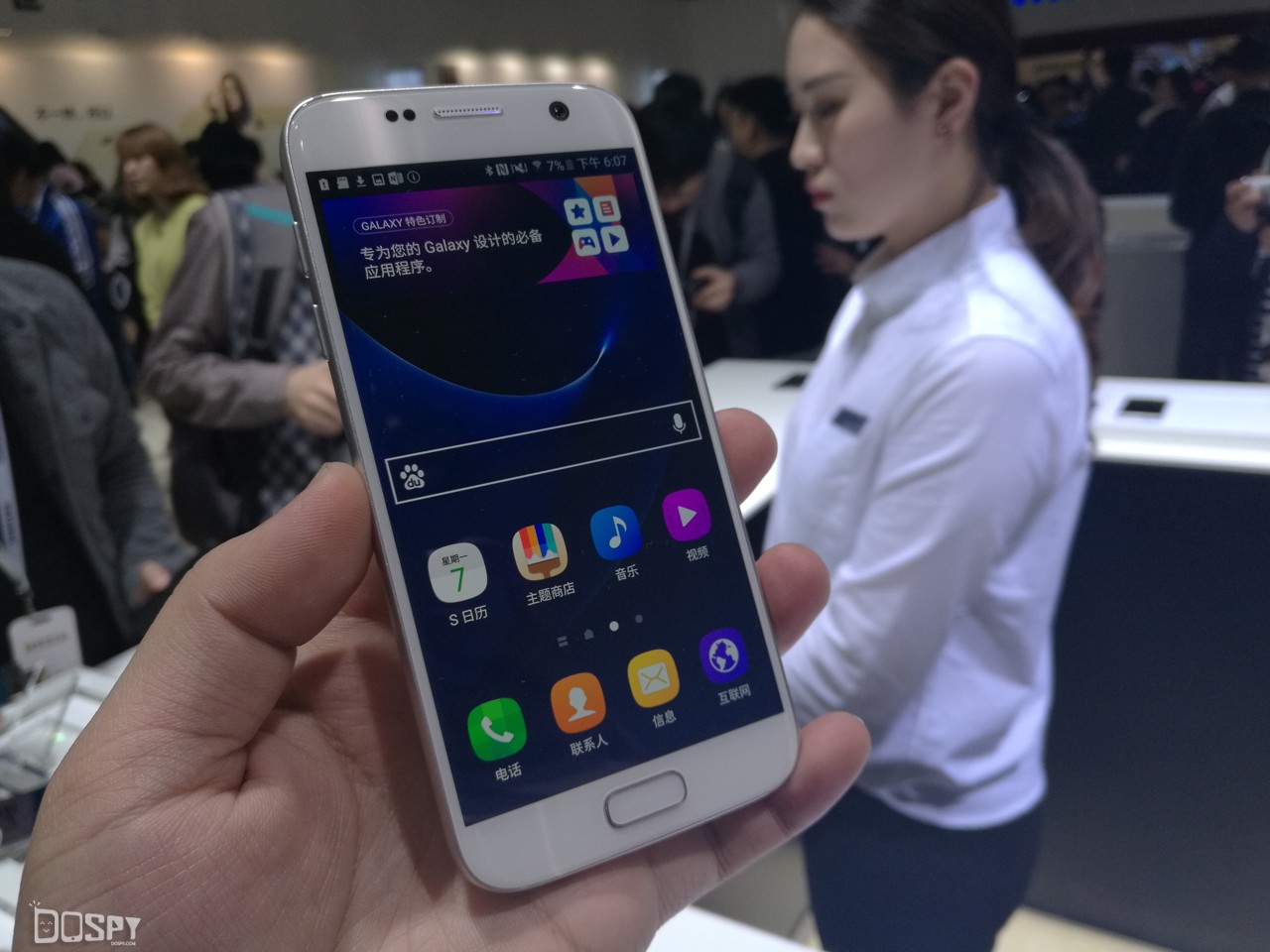 三星GalaxyS7edge多少钱,三星s7edge国行全新报价