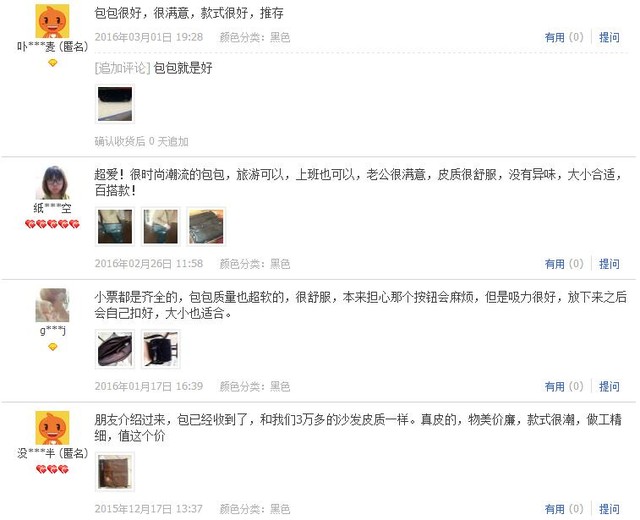 淘宝代购包包靠谱吗,淘宝代购包包是真的吗安全吗