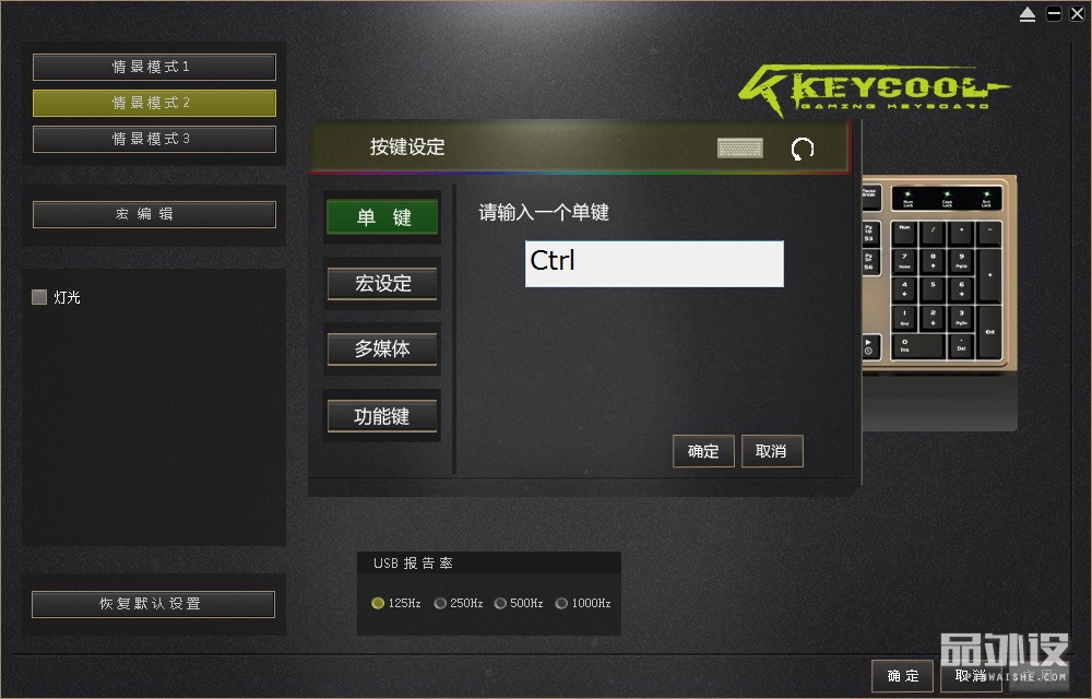 凯酷104机械键盘图片,凯酷87机械键盘荣耀版
