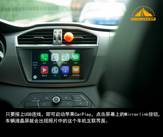 名爵新锐腾试驾视频,名爵全面焕新