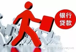 买房银行贷款不批违约怎么处理,贷款买房如果银行不批贷怎么办