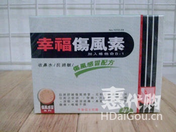 香港购物买什么好的药,香港代购孕妇必买清单大全