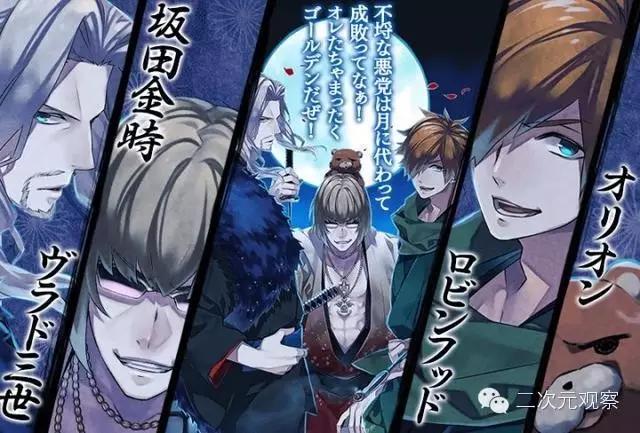 编剧你几个意思！男主被自家的后宫NTR？！