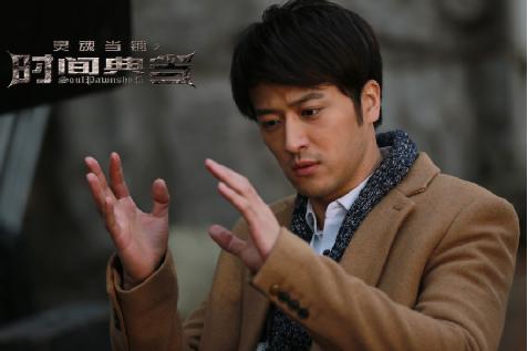 灵魂当铺之时间典当电影资源,灵魂当铺电影上映时间