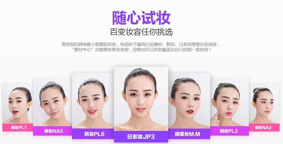 最好的图片美化处理app,app图片处理