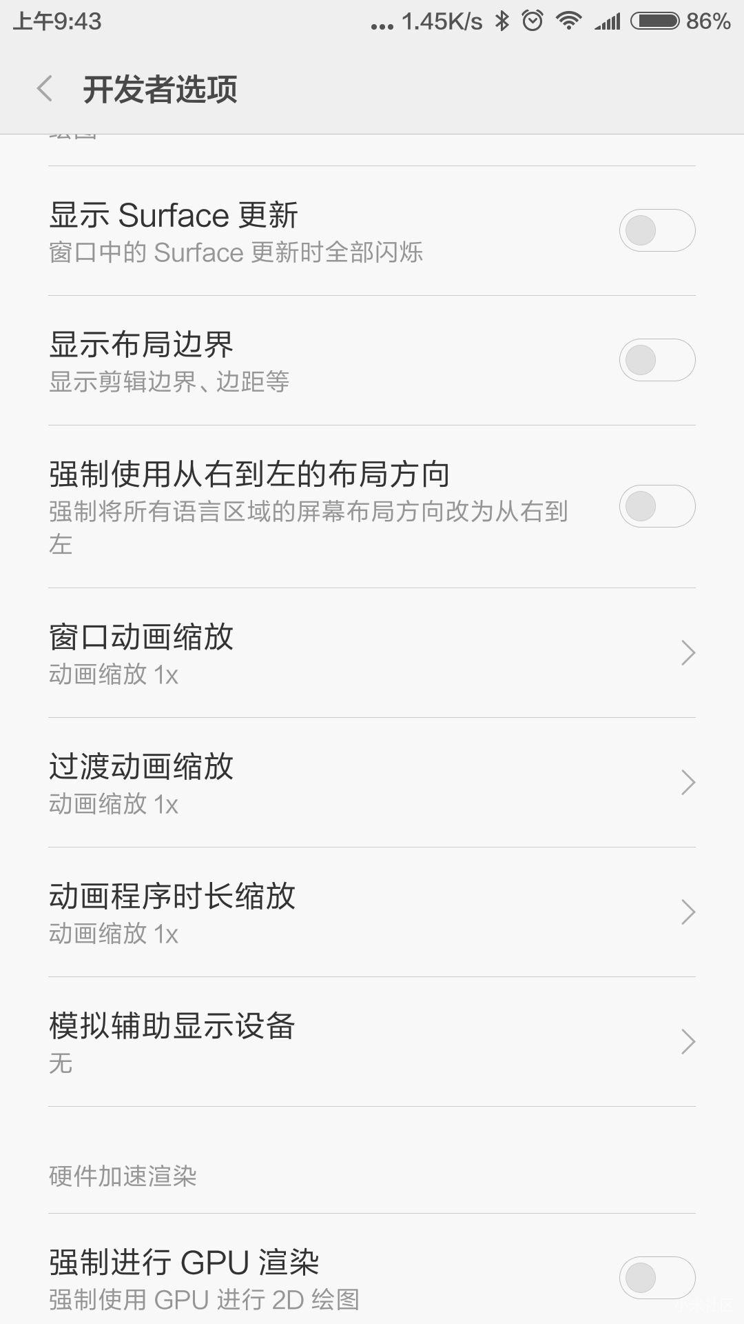 小米5卡顿严重解决方法,小米平板5卡顿