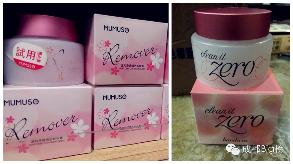 这店里的东西实用便宜也好看，但总觉得哪里不对