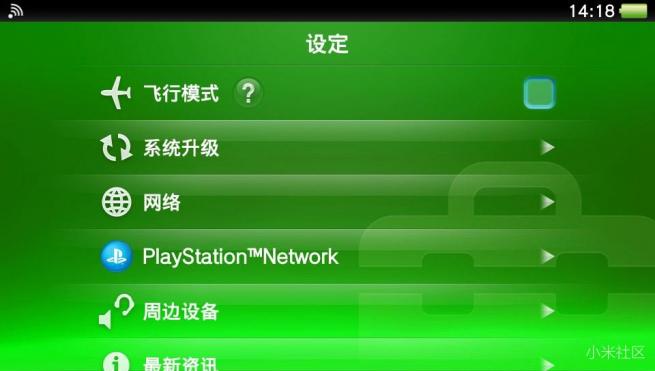 只玩限量版PSV舰娘改限定版主机深度体验