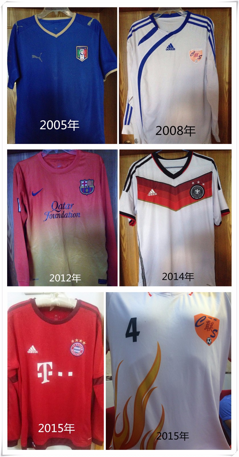 川流不息组合,川流不息足球