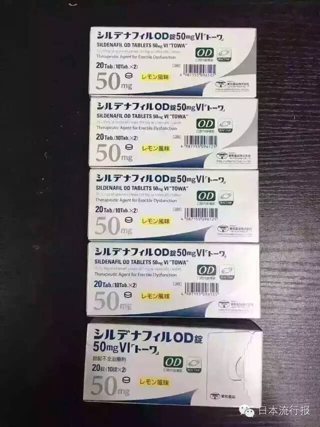 日本最出名的药品,日本最近最火的汉方药