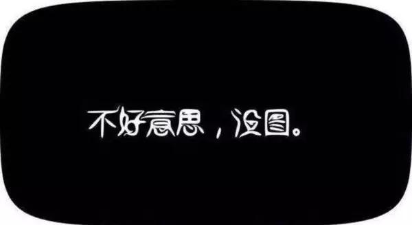 2018年汽车缺陷投诉榜前三十,各大汽车品牌的缺陷