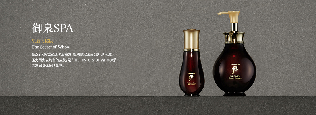 韩妆bb霜心得,whoo系列韩妆讲解