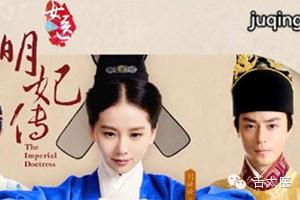 女医明妃传治病片段,女医明妃传免费在线观看全集