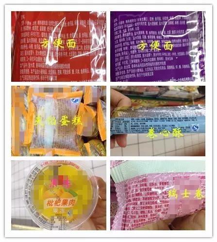 超市里什么东西有添加剂,超市食品添加剂看成份明细