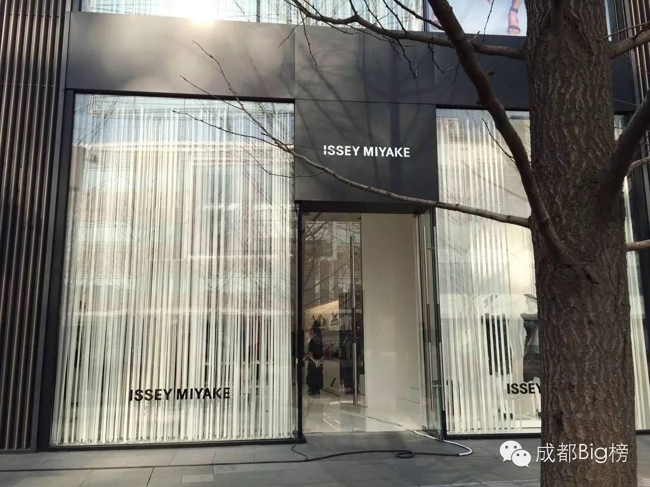 刚排完NMD，三宅一生又开业了，还让成都人喘气不