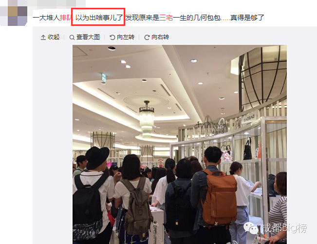 刚排完NMD，三宅一生又开业了，还让成都人喘气不