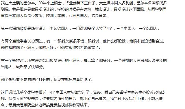 维珍航空留学生 (维珍航空对男孩的伤害)