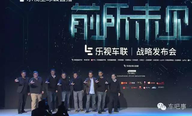 乐视七大生态解析,乐视七大生态图