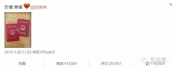 一向低调的隆诗，高调起来10个亿都打不住！