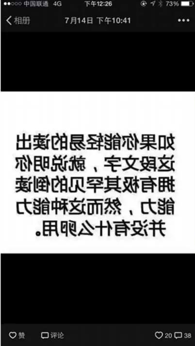 点赞1000，互动500的朋友圈是如何炼成的？