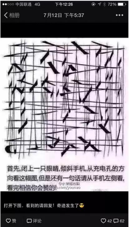 点赞1000，互动500的朋友圈是如何炼成的？