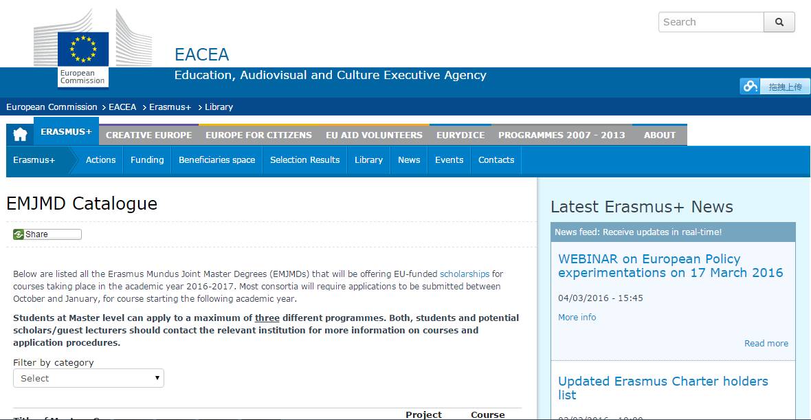 留学干货课外活动,出国留学奖学金申请条件及流程