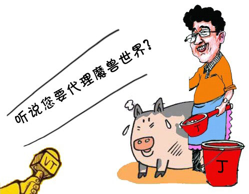 网易除了游戏什么业务能撑起来,网易转型电商游戏