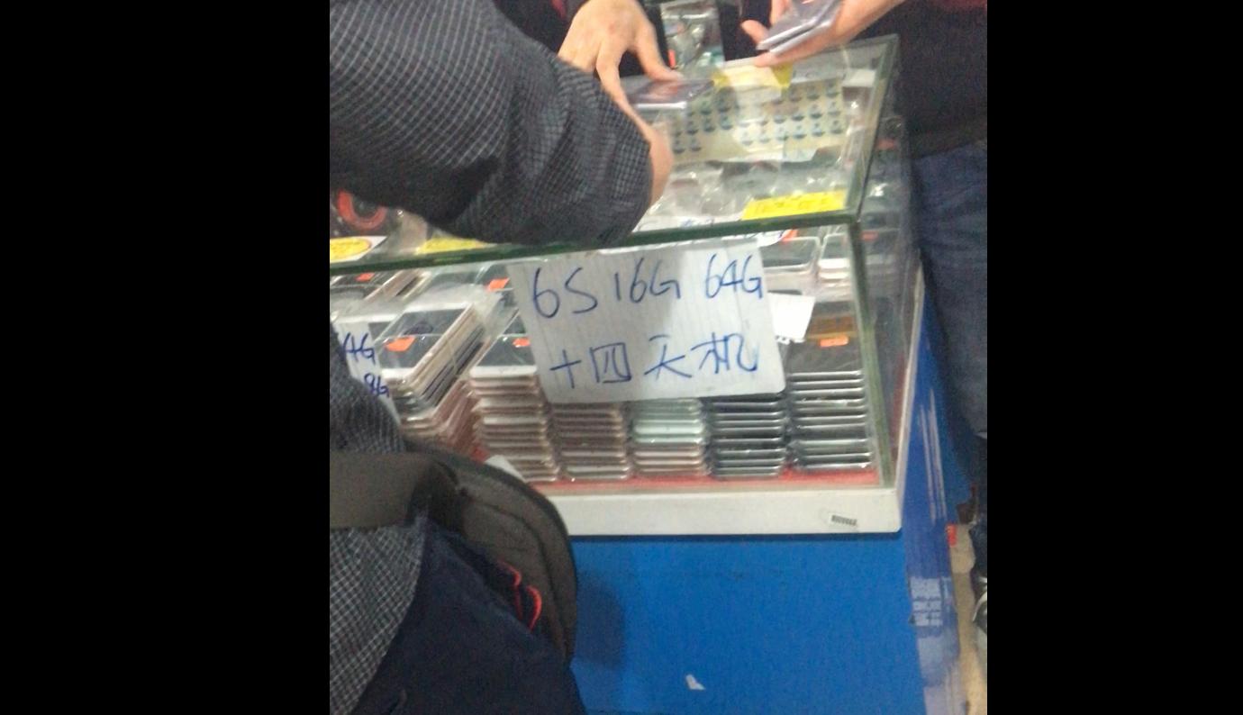 华强北爆料视频,华强北苹果爆料