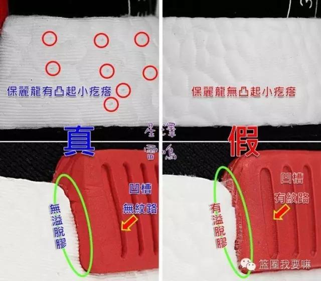 nmd鞋标辨别,假nmd鞋