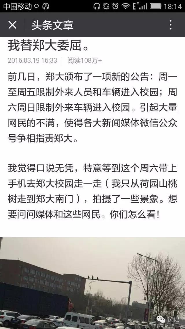 郑州国立西郊公园怎么进去,国立郑州西郊公园