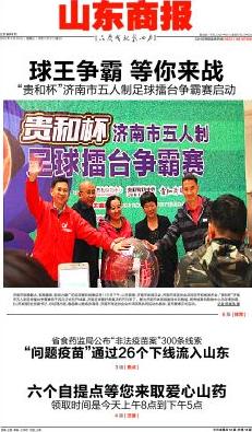 草根球王争霸谁胜算更大,草根足球球员实力排名