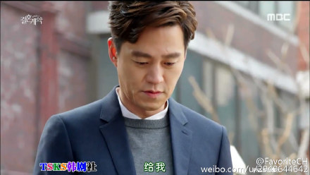 宋仲基的小老婆太多了，换个口味，追了个新剧《结婚契约》