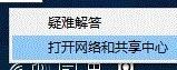 win10连接wifi信号弱且频繁断网,win10连接wifi网速特别慢怎么办