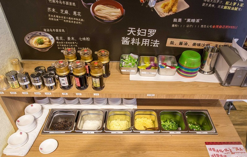 十足乌冬面是自己泡的吗 (四种口味乌冬面)