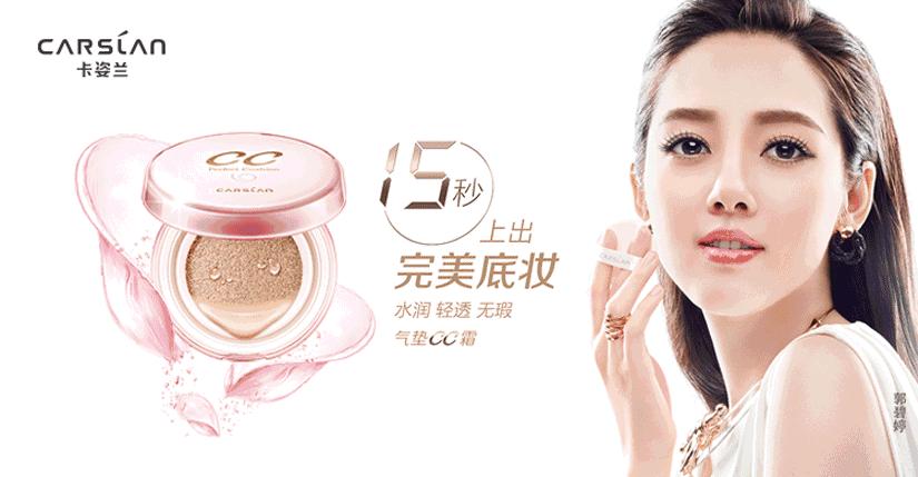 气垫bb霜的正确使用方法新手教程,气垫bb霜的正确使用视频教程全集