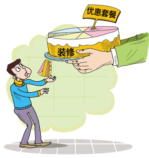 石家庄套餐装修公司“那些事”，如果不知道那就先看看这个吧！