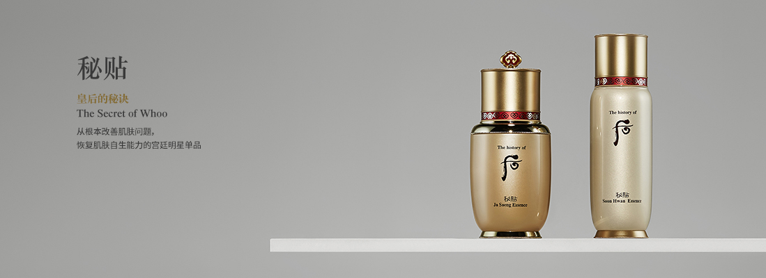 韩妆bb霜心得,whoo系列韩妆讲解