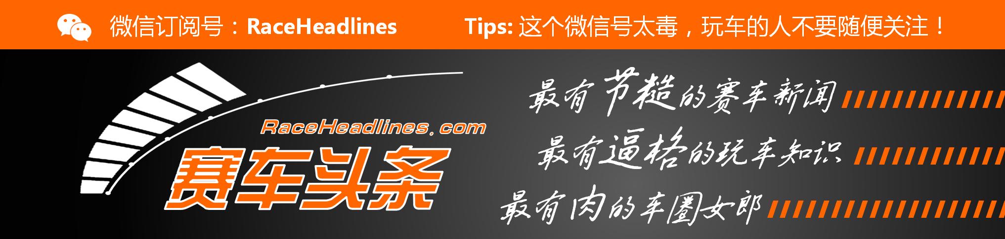 标致雪铁龙重返北美市场,标致雪铁龙wrc九连冠