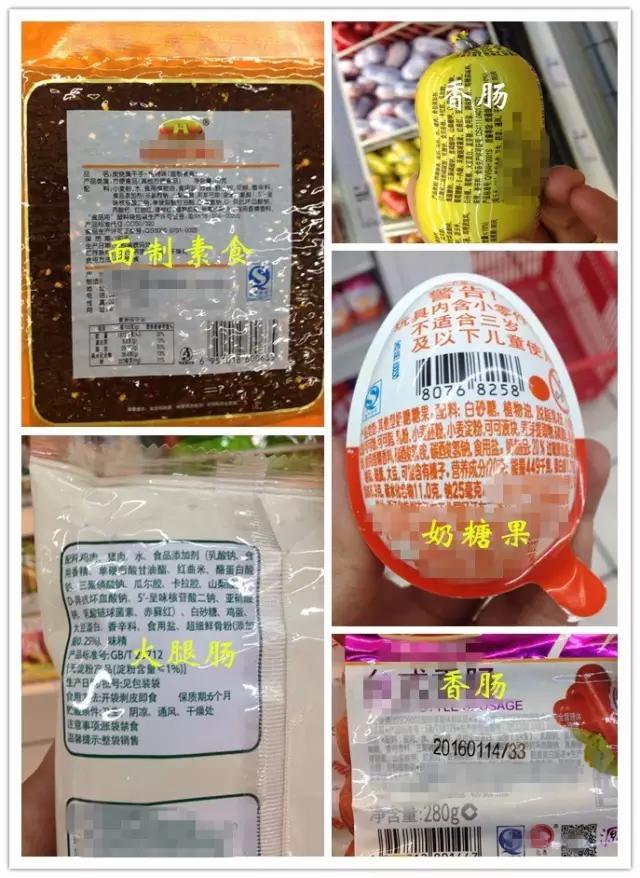 超市里什么东西有添加剂,超市食品添加剂看成份明细