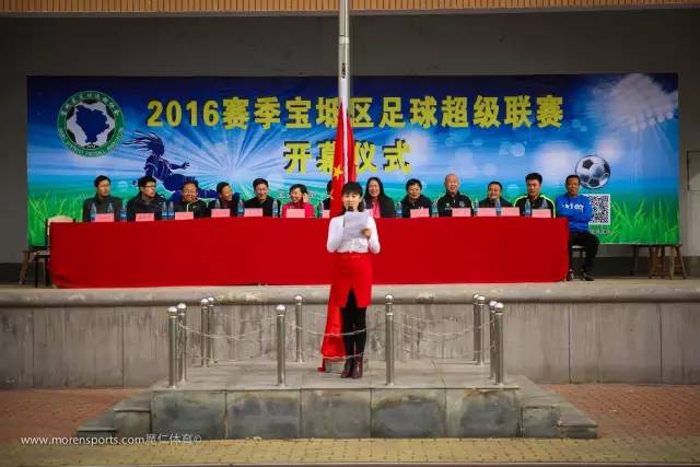 青训体系和校园联赛,足球联赛校园文化活动记录