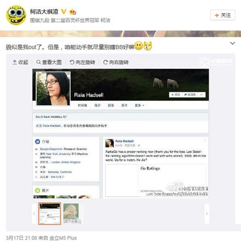 柯洁发飙完整视频,围棋视频柯洁对战阿尔法狗