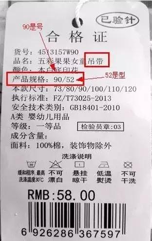 给宝宝买衣服不合适,给宝宝买衣服看重点在哪里