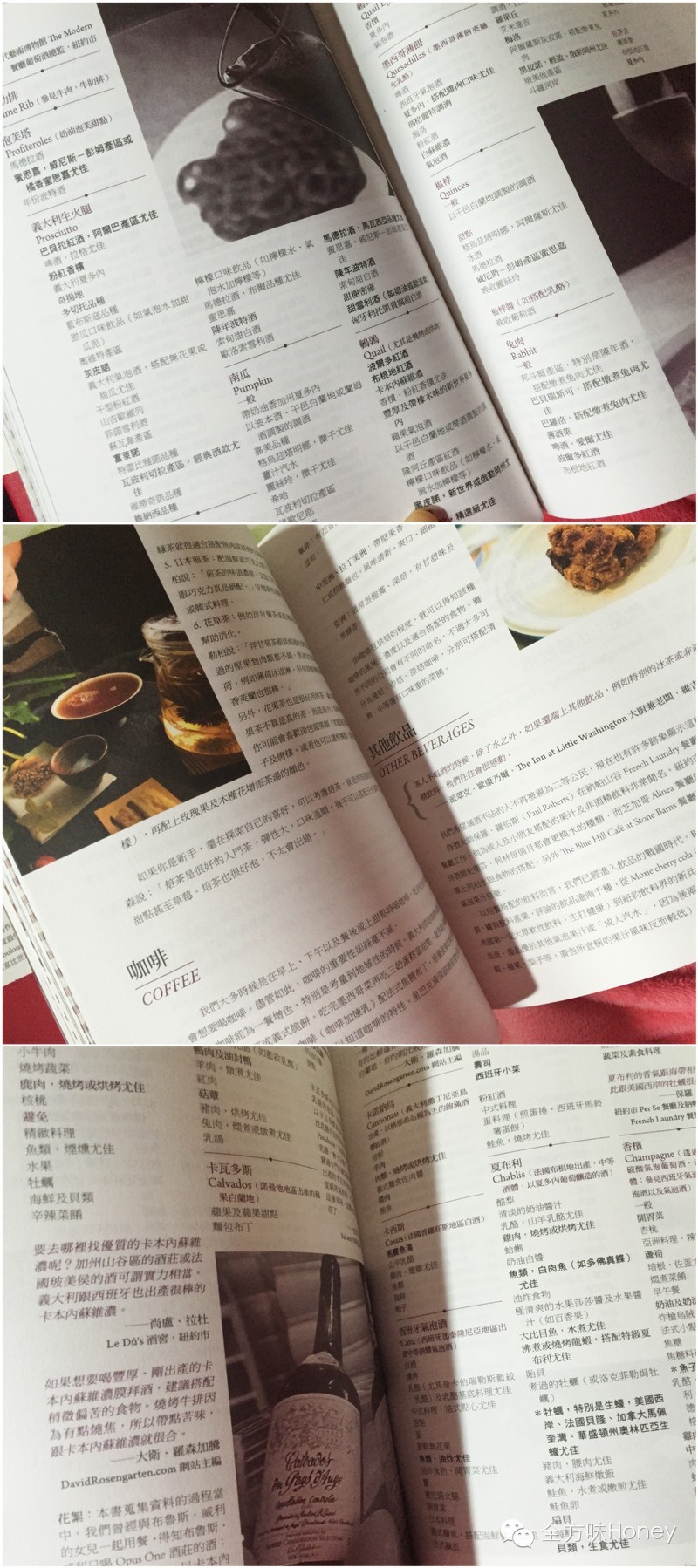 美食书推荐日本,美食小常识书单