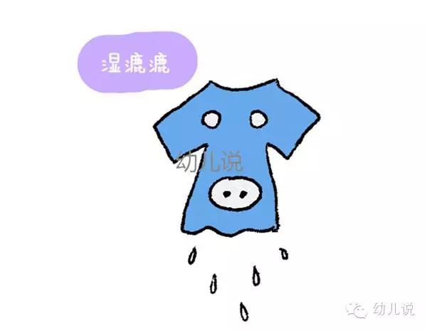 雨季衣服不干必备神器,潮湿天气衣服不干有臭味怎么回事