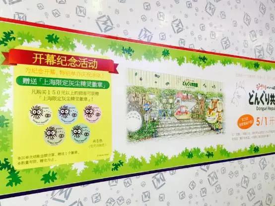 吉卜力正版龙猫,吉卜力龙猫宠物馆网店