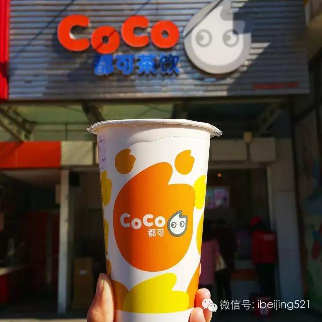 北京必喝的奶茶,北京最有名的奶茶