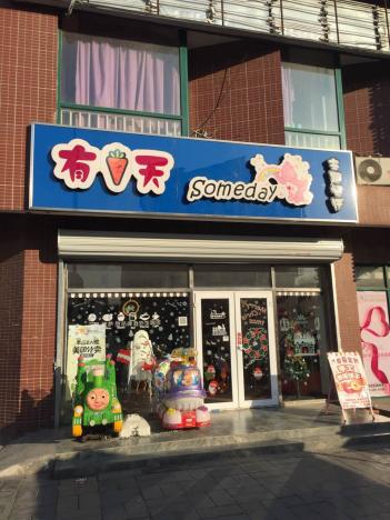 回龙观这边有什么好吃的,回龙观美食推荐3-4人餐