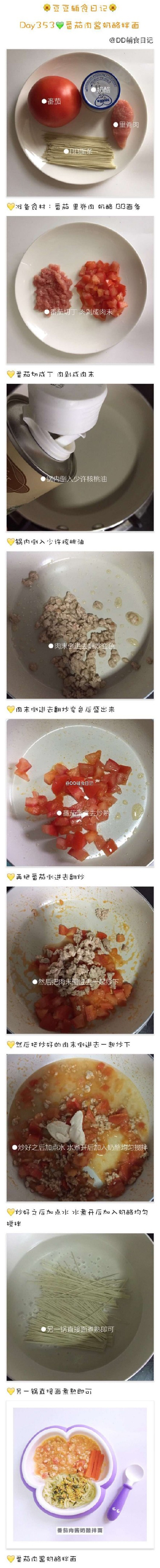 牛肉辅食的做法11个月宝宝,11个月宝宝每顿辅食量多少